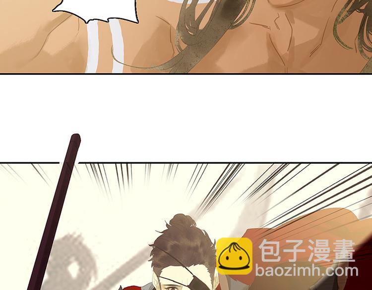 第118话 岳家还有一个(1/4)-第127话