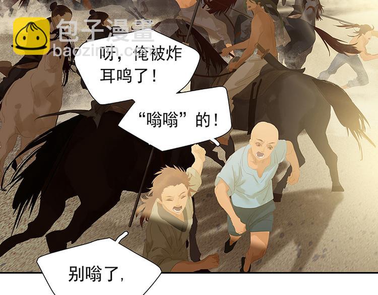 第118话 岳家还有一个(1/4)-第127话