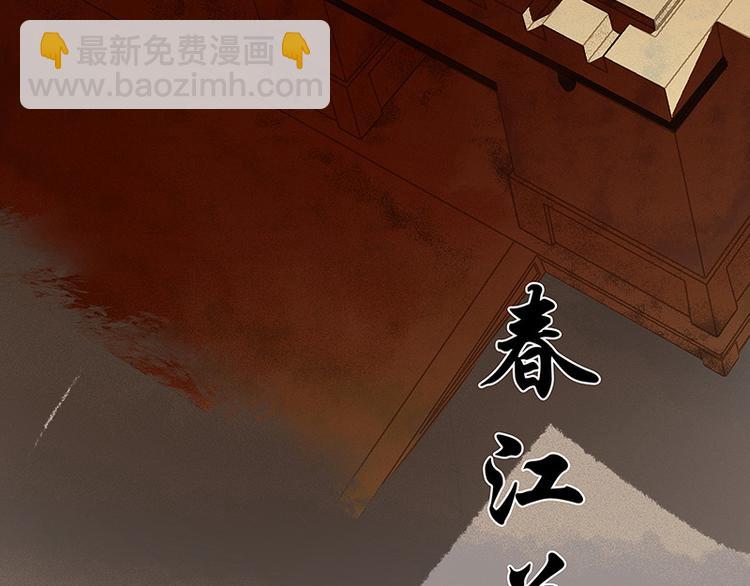 第118话 岳家还有一个(1/4)-第127话