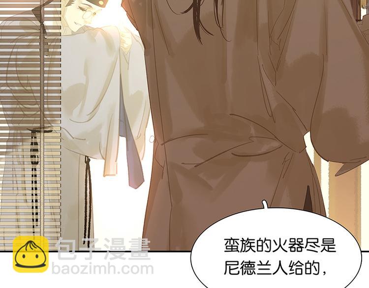 第118话 岳家还有一个(1/4)-第127话