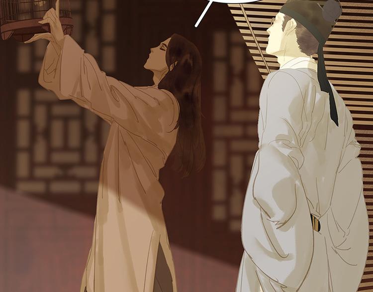 第118话 岳家还有一个(1/4)-第127话