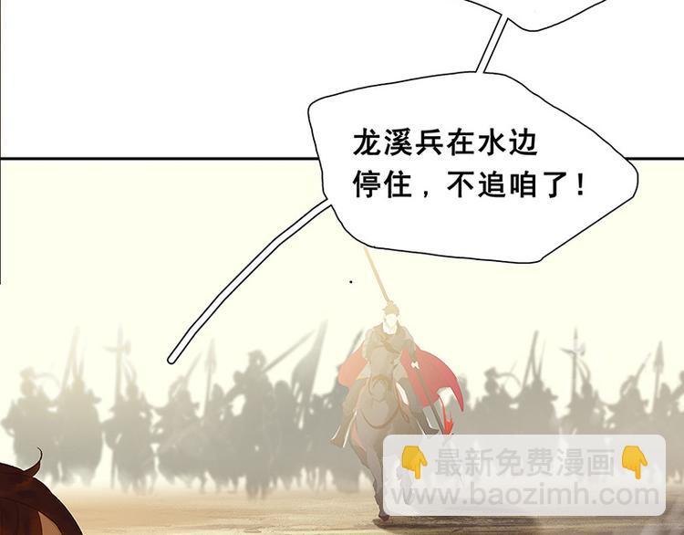 第118话 岳家还有一个(1/4)-第127话