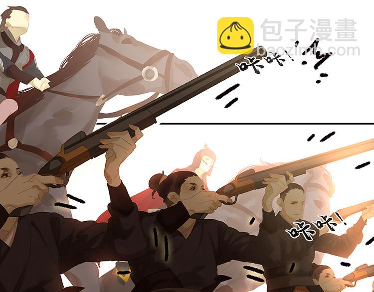 第118话 岳家还有一个(1/4)-第127话