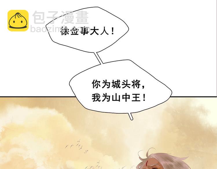 第118话 岳家还有一个(1/4)-第127话