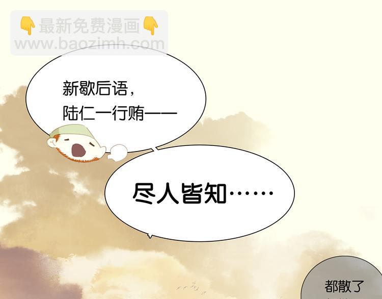 第120话 酒肉臭与冻死骨(1/4)-第129话