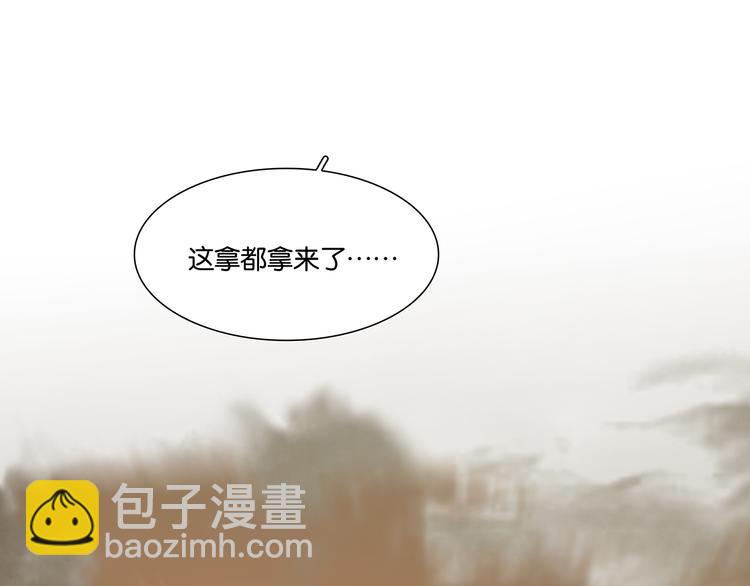 第120话 酒肉臭与冻死骨(1/4)-第129话