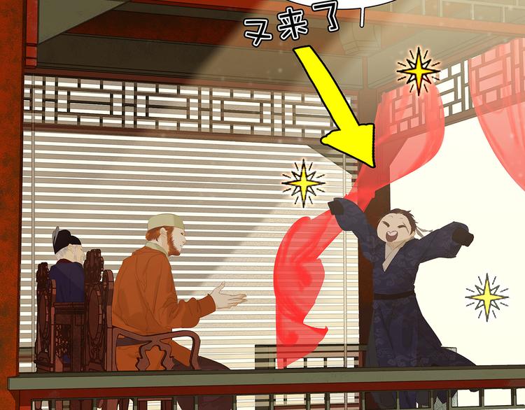 第120话 酒肉臭与冻死骨(1/4)-第129话