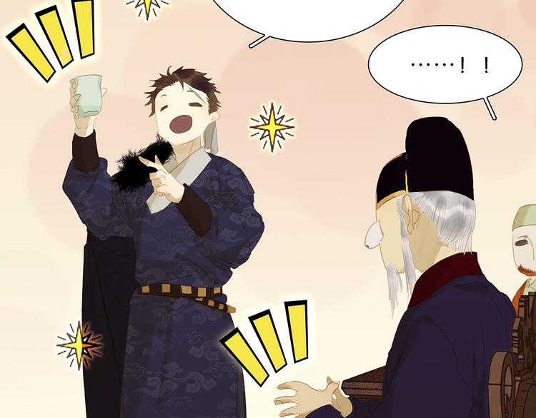 第120话 酒肉臭与冻死骨(1/4)-第129话