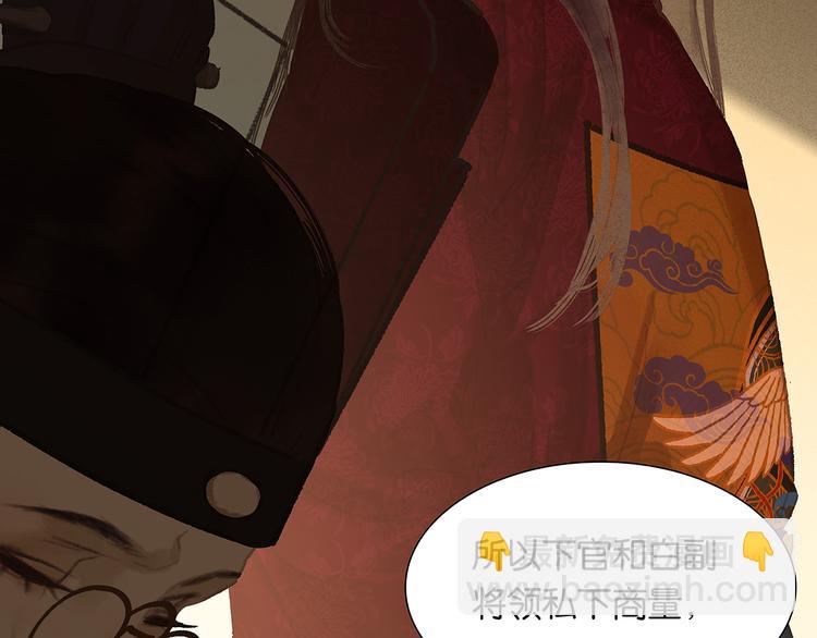 第122话 弃卒与忍耐(1/3)-第131话