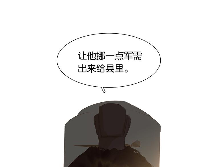 第122话 弃卒与忍耐(1/3)-第131话