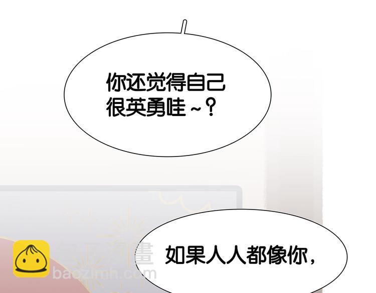 第122话 弃卒与忍耐(1/3)-第131话