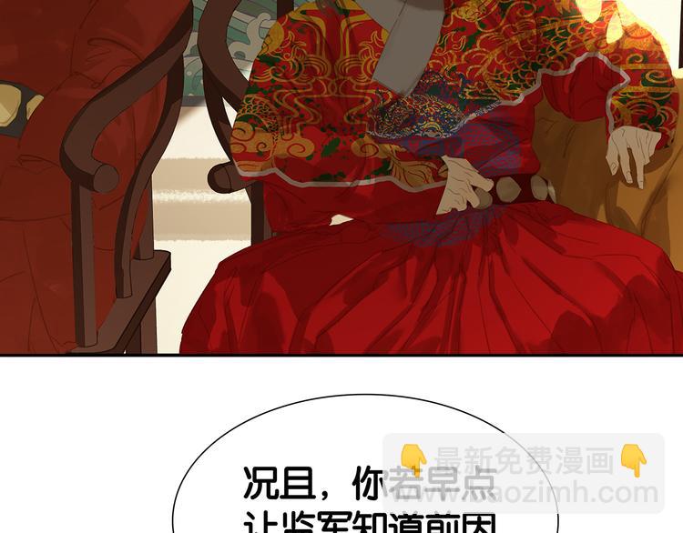 第122话 弃卒与忍耐(1/3)-第131话