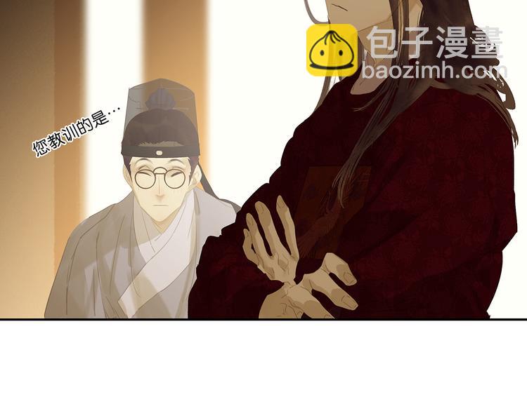 第122话 弃卒与忍耐(1/3)-第131话