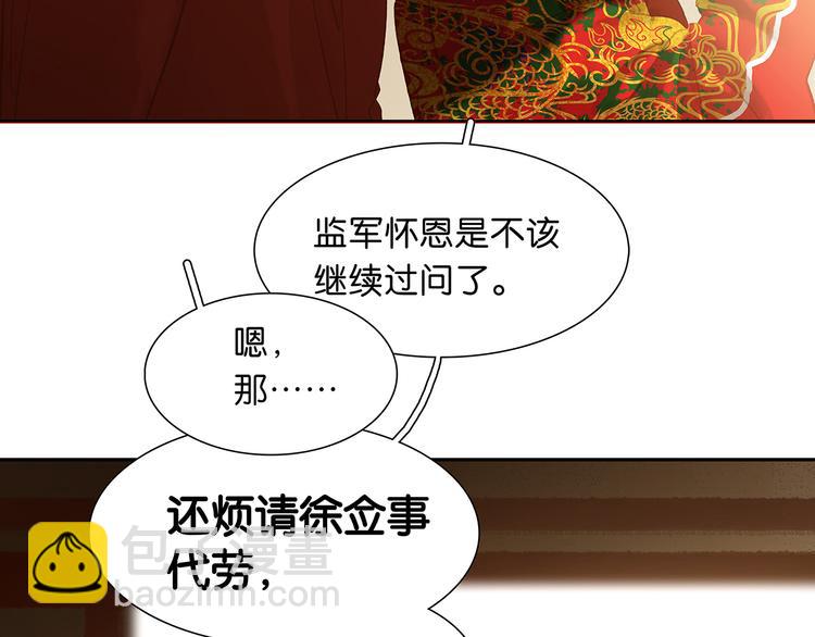 第122话 弃卒与忍耐(1/3)-第131话