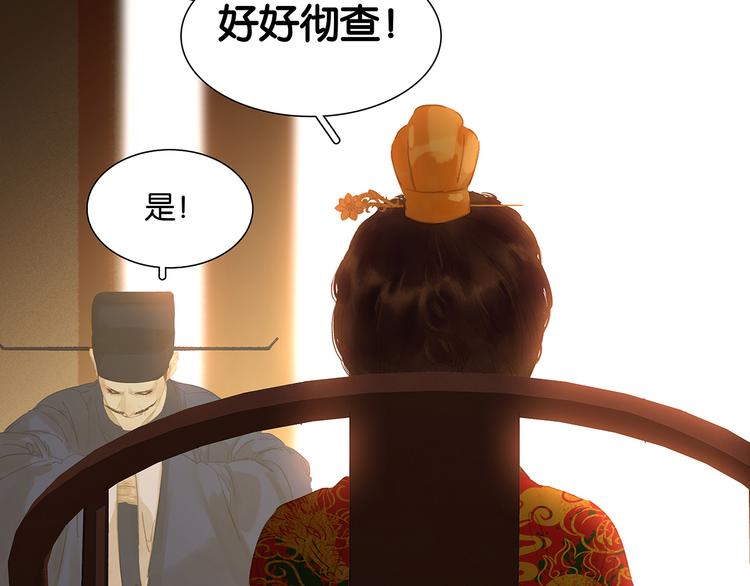 第122话 弃卒与忍耐(1/3)-第131话