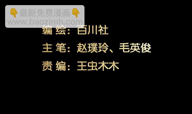 第122话 弃卒与忍耐(1/3)-第131话