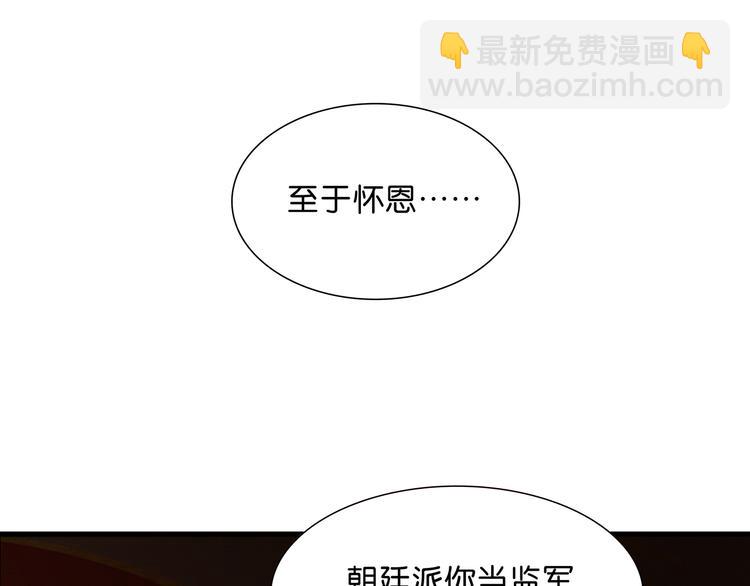 第122话 弃卒与忍耐(1/3)-第131话