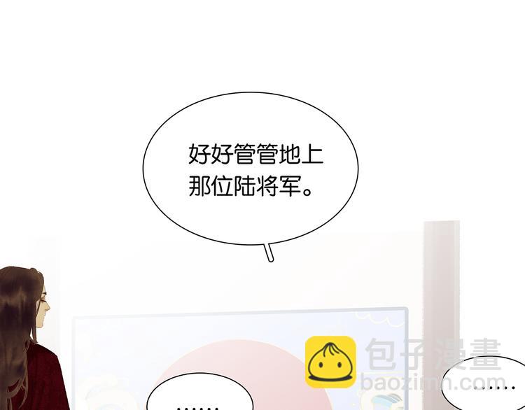 第122话 弃卒与忍耐(1/3)-第131话