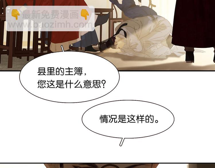 第122话 弃卒与忍耐(1/3)-第131话