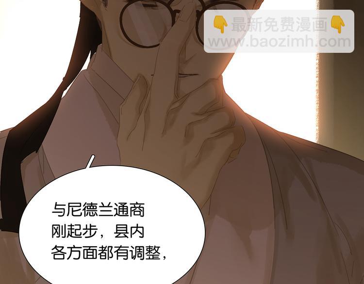 第122话 弃卒与忍耐(1/3)-第131话