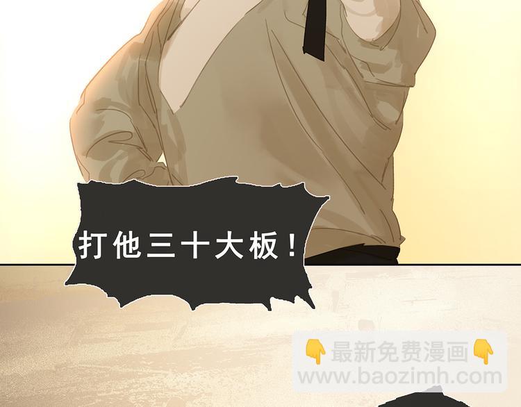 第124话 青天(1/5)-第133话