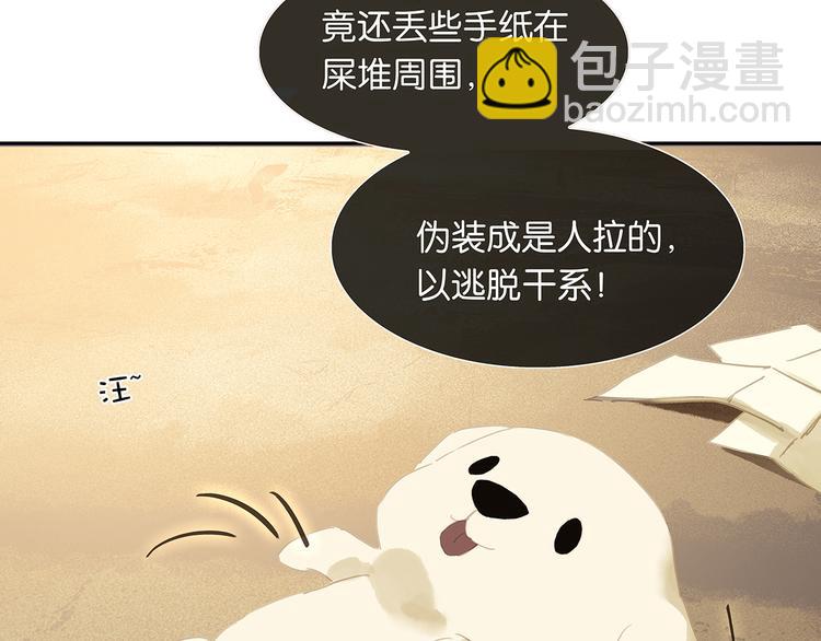 第124话 青天(1/5)-第133话