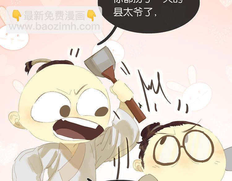 第124话 青天(1/5)-第133话