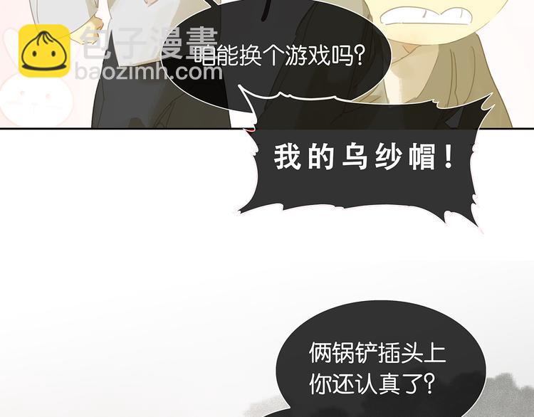 第124话 青天(1/5)-第133话