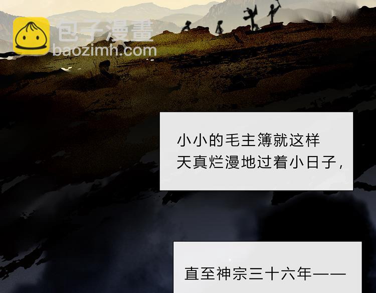 第124话 青天(1/5)-第133话