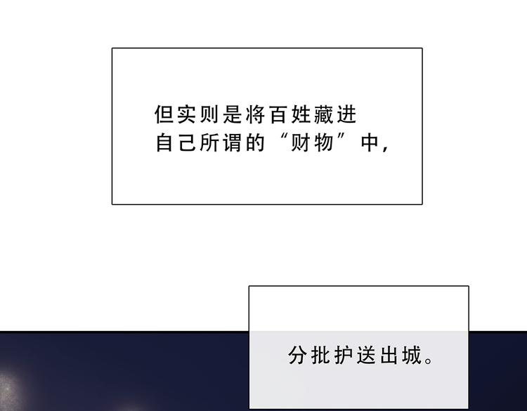 第124话 青天(1/5)-第133话