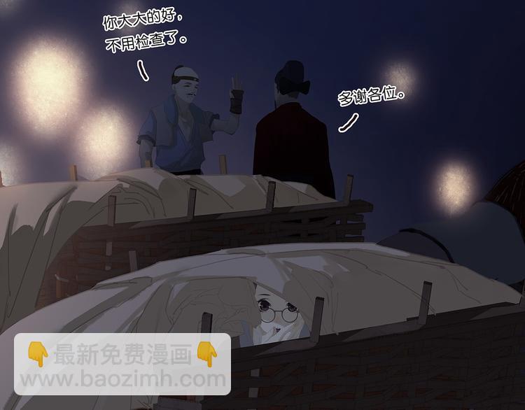 第124话 青天(1/5)-第133话