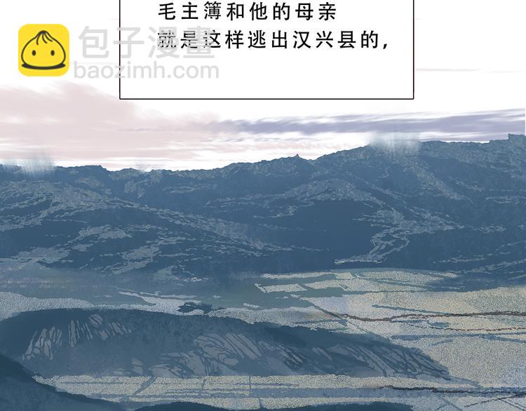 第124话 青天(1/5)-第133话