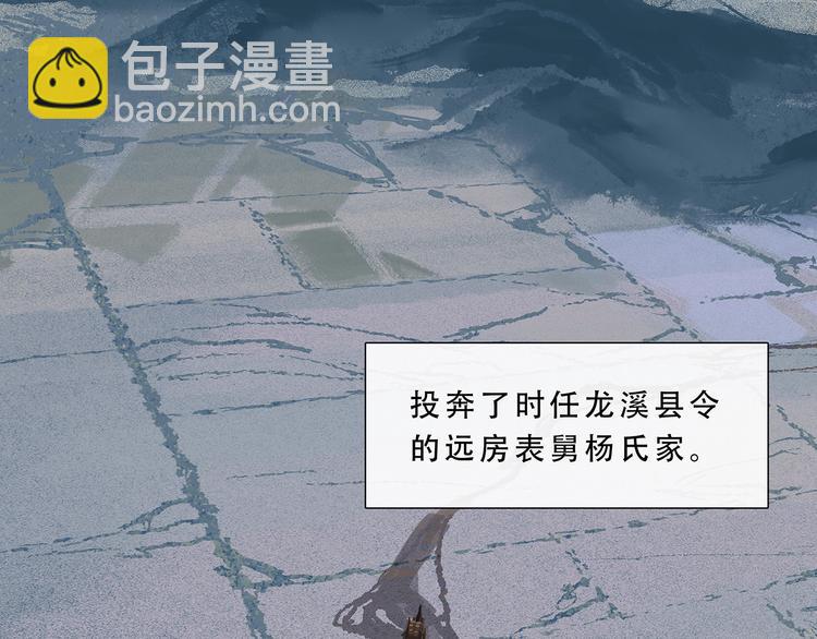 第124话 青天(1/5)-第133话