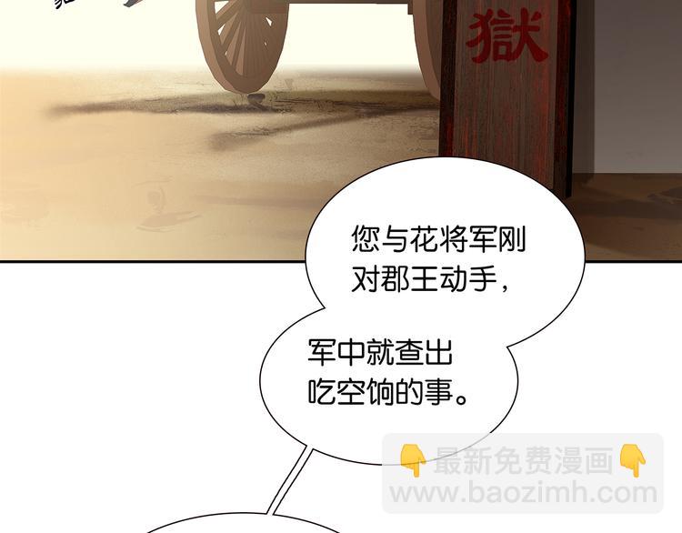 第124话 青天(1/5)-第133话