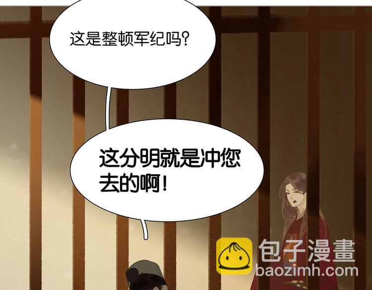 第124话 青天(1/5)-第133话