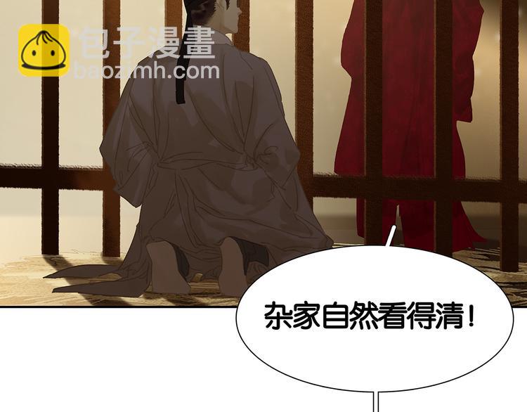 第124话 青天(1/5)-第133话