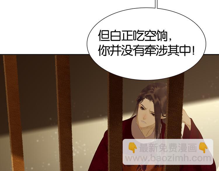 第124话 青天(1/5)-第133话