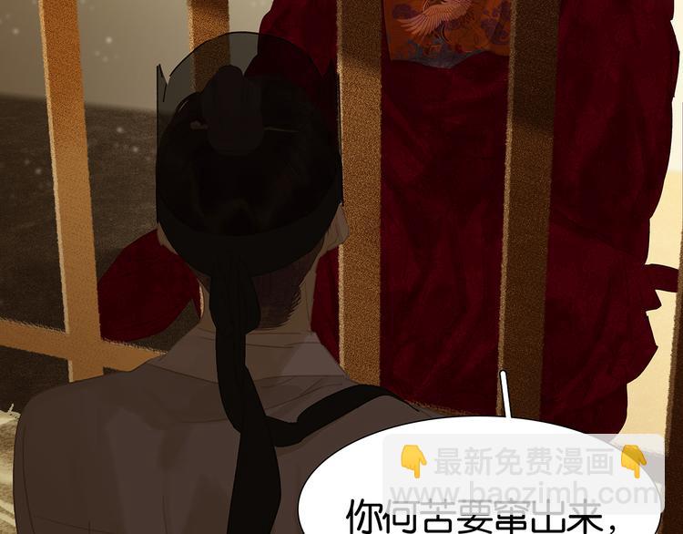 第124话 青天(1/5)-第133话