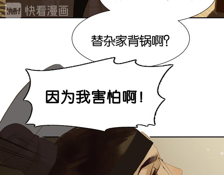 第124话 青天(1/5)-第133话