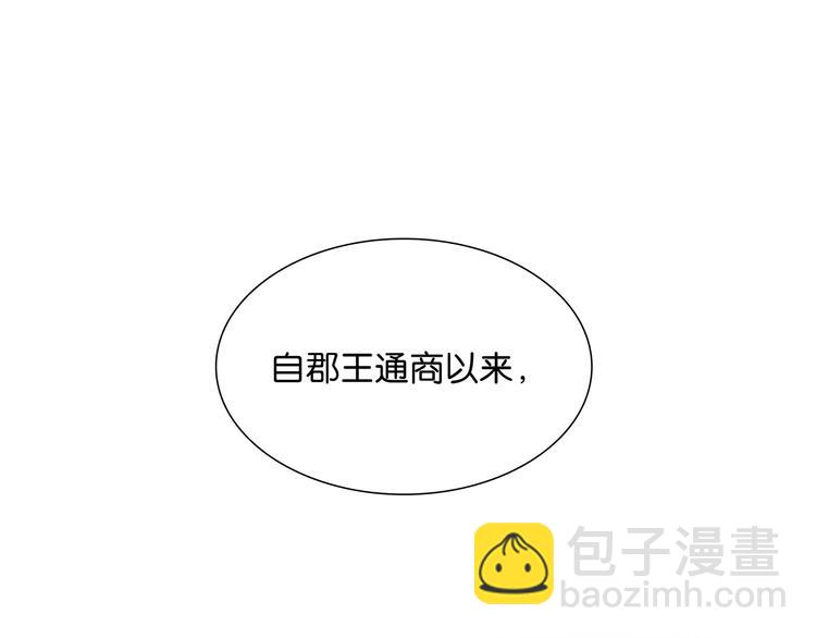 第124话 青天(1/5)-第133话