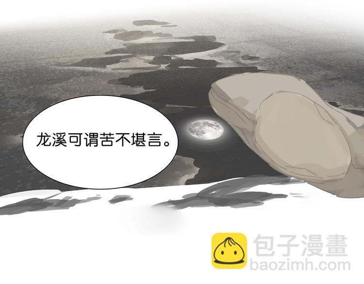 第124话 青天(1/5)-第133话