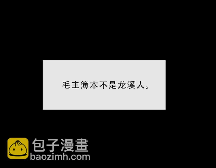 第124话 青天(1/5)-第133话