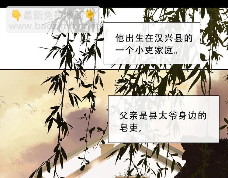 第124话 青天(1/5)-第133话