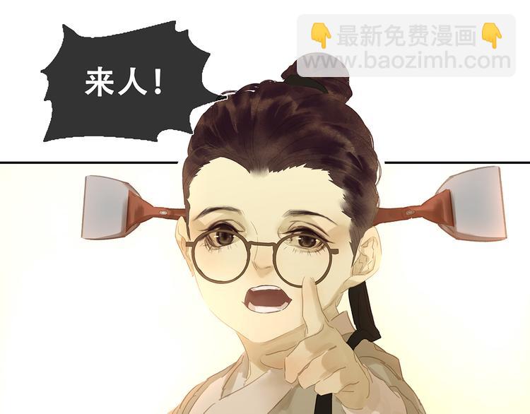 第124话 青天(1/5)-第133话