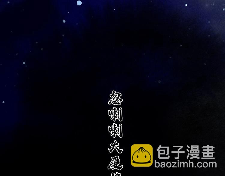 第126话 忽喇喇大厦将倾(1/4)-第135话