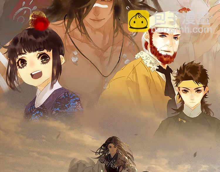 第126话 忽喇喇大厦将倾(1/4)-第135话