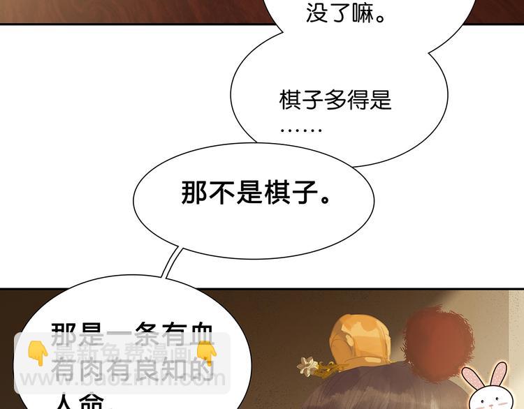 第126话 忽喇喇大厦将倾(1/4)-第135话