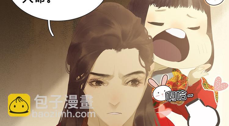 第126话 忽喇喇大厦将倾(1/4)-第135话