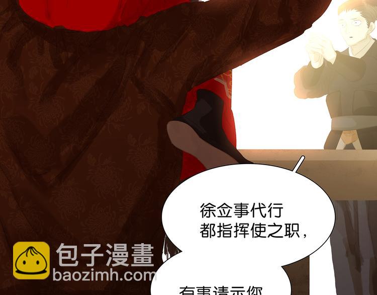 第126话 忽喇喇大厦将倾(1/4)-第135话