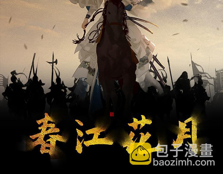 第126话 忽喇喇大厦将倾(1/4)-第135话